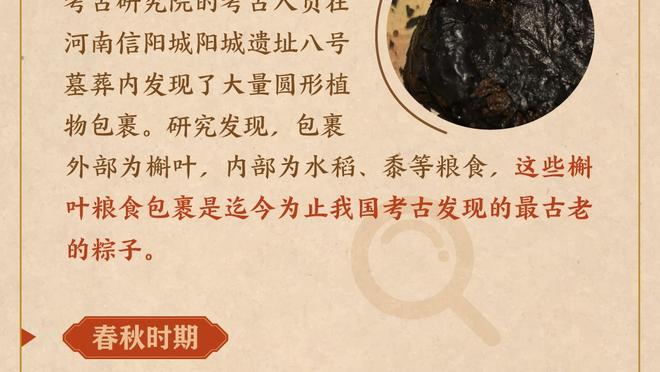 半岛网站多特蒙德赞助商截图4